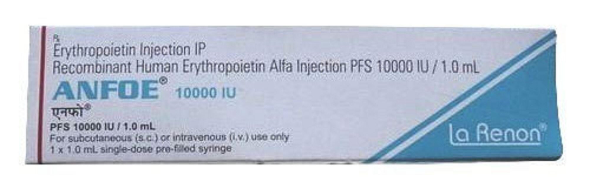 Anfoe 10000IU Injection