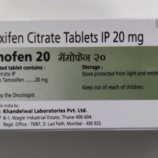 Mamofen 20mg Tablet