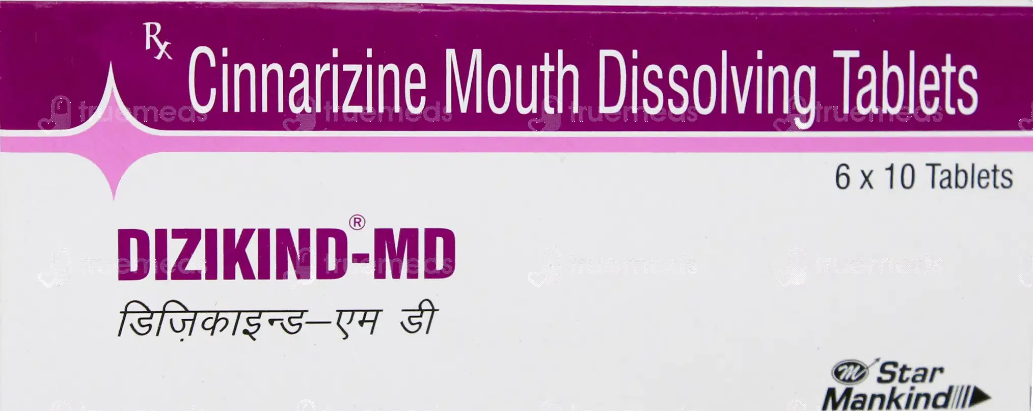 Dizikind MD 25mg Tablet