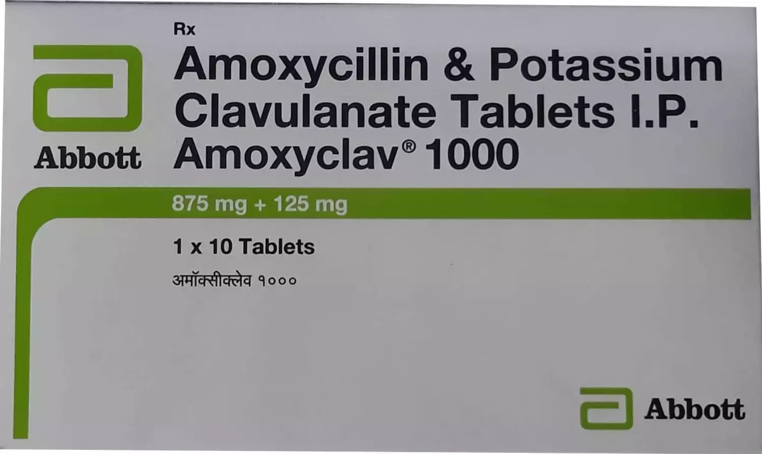 Amoxyclav 1000mg Tablet